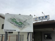 近鉄大阪線尺土駅前医療モール