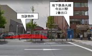 今出川クリニック施設