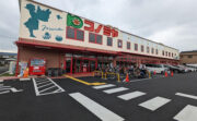 名古屋市西区城西町新築医療モール計画