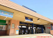 （仮称）枚方公園駅前メディカルセンター