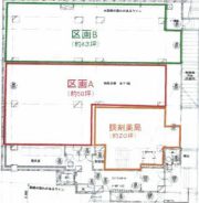 （仮称）六甲メディカルセンター