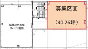 十三市民病院前クリニックビル