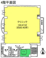 箕面メディカルセンター