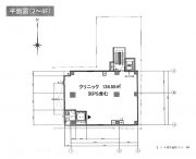 じおん綾瀬ビル（仮）