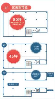 医院,開業,高槻富田丘CLINIC BLD.