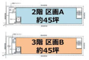 （仮称）京都駅北メディカルセンター