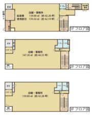 梅原ビル